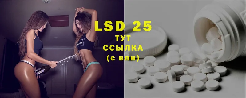 LSD-25 экстази кислота  KRAKEN как войти  Салават  дарнет шоп 