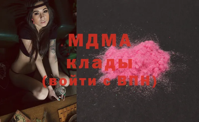 дарнет шоп  Салават  MDMA молли 